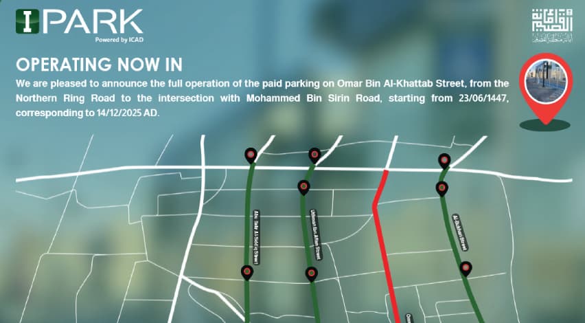 Launch of new parking spaces operated by ICAD on Omar Bin Al-Khattab Street – Operated by ICAD
