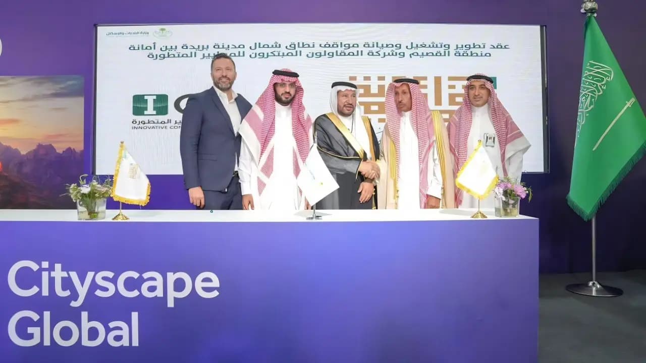 ICAD and Al-Qassim Region Municipality Strategic Partnership