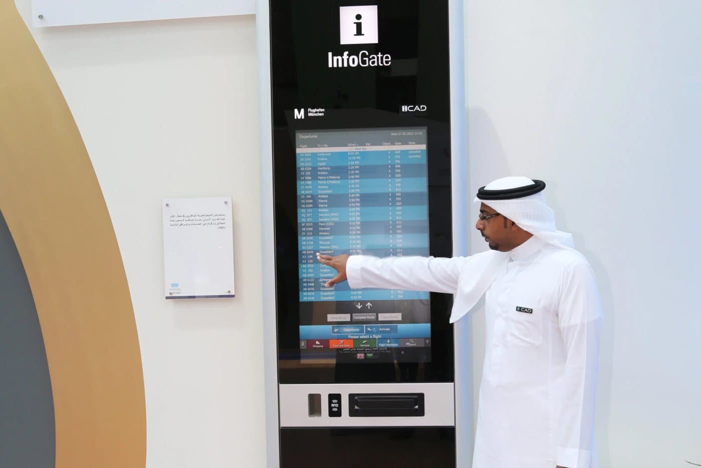 GACA Expo Red Sea Mall Jeddah - 2015