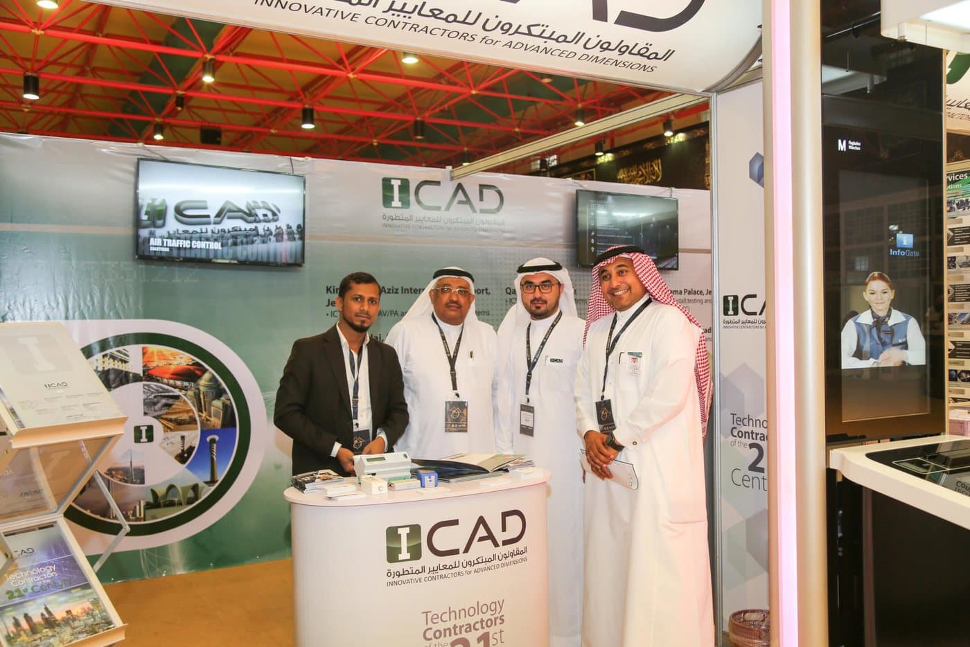 Umm Al Qura University Exhibition - 2018