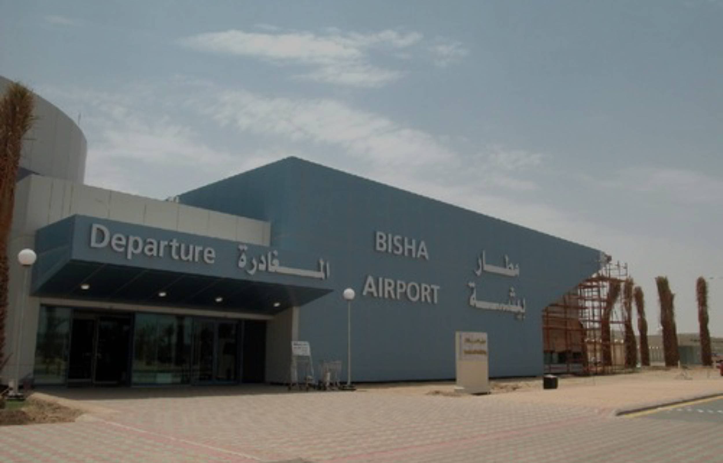 Bisha Domestic Airport